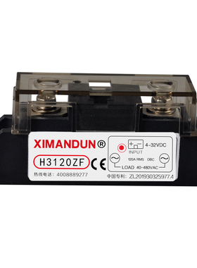 希曼顿ZF HZF ZF F工业级固态继电器