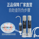 史蒂夫净水器直饮自来水台式 陶瓷洗用电