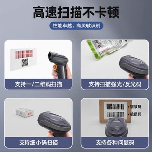 民德DO D一维码激光扫描枪商超珠宝快递条码扫码枪有线