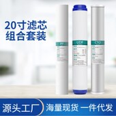 商用寸通用净水器棉颗粒炭压缩炭小区