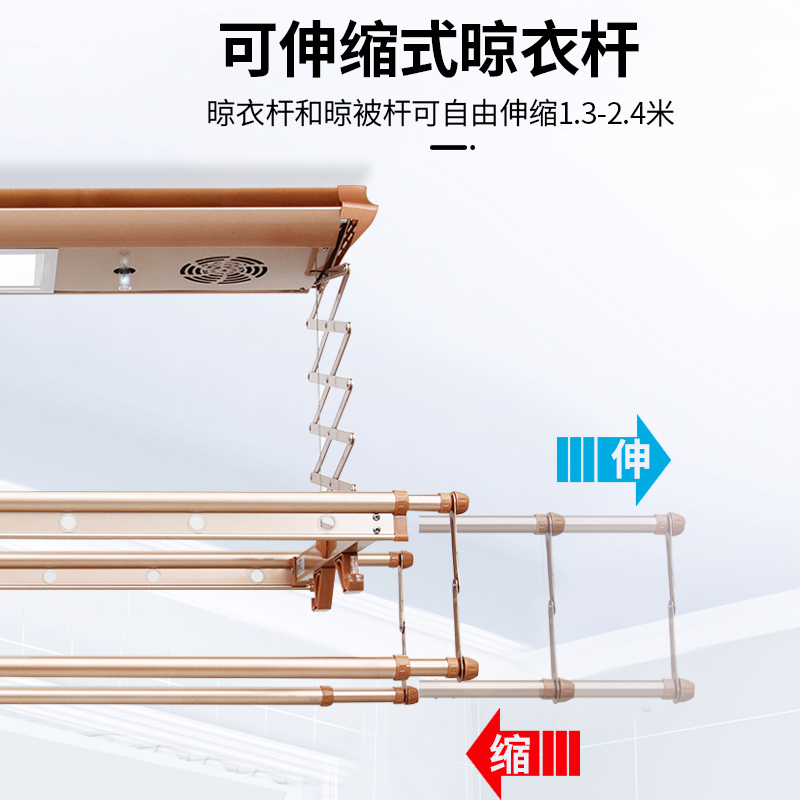 电动晾衣架智能遥控升降家用阳台全自动消毒带灯晒衣架晾衣机