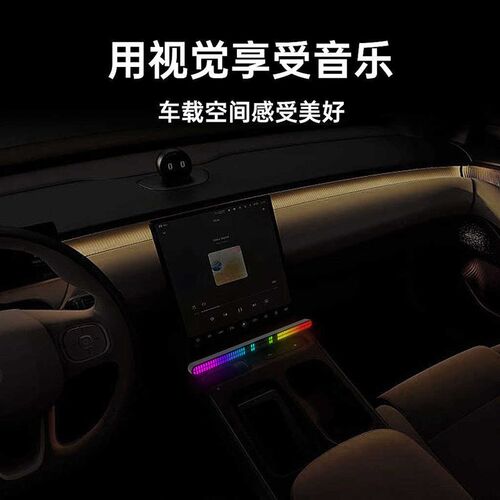 电竞桌搭拾音灯音乐奏灯载氛围灯音乐灯露营氛围灯