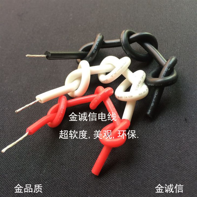 硅胶高压线UL3239#20AWG 6KV/10KV/20KV/30KV/50KV耐高温软硅胶线
