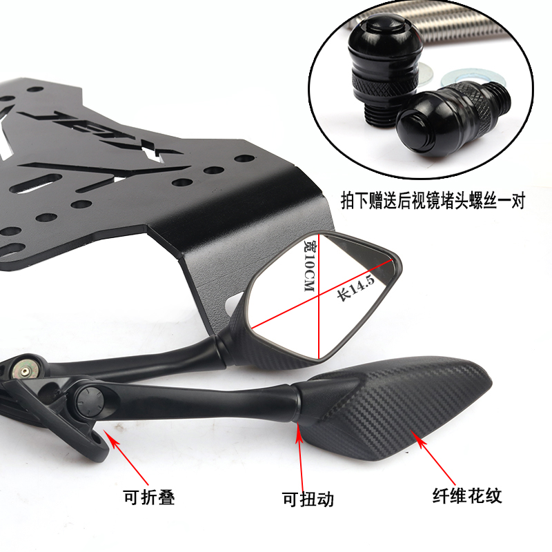 适用三阳巡弋1X后视镜前移支架Cruiym1X前移折叠反光镜