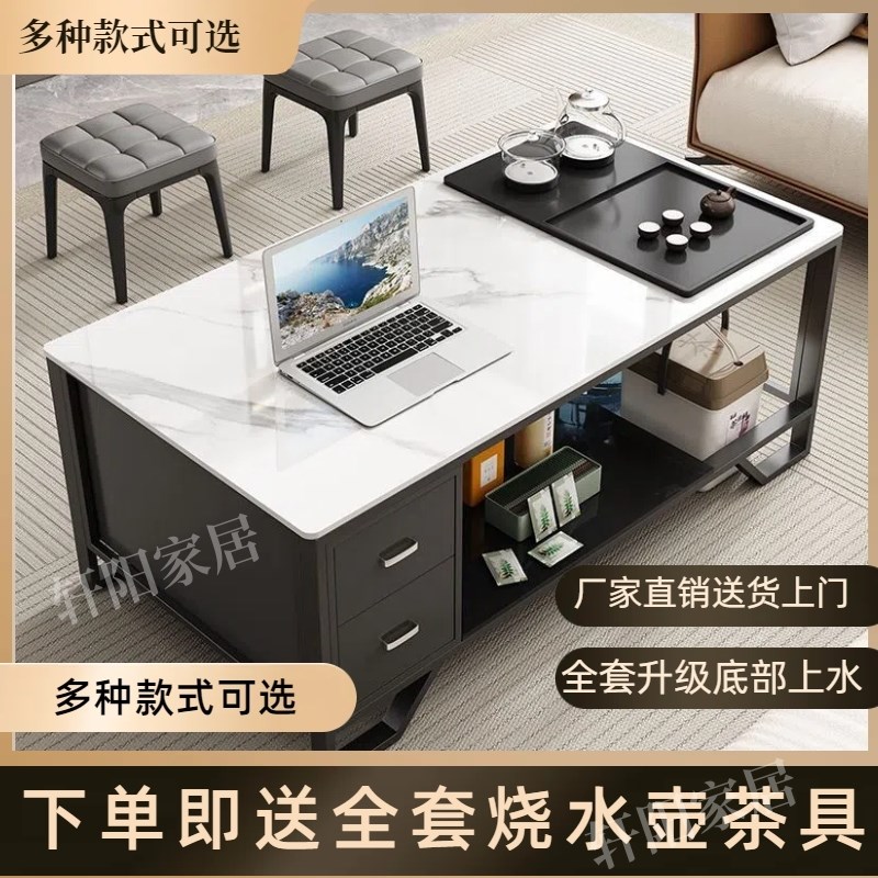 岩板功夫茶几一体客厅家用现代茶桌阳台茶台泡茶办公室接待