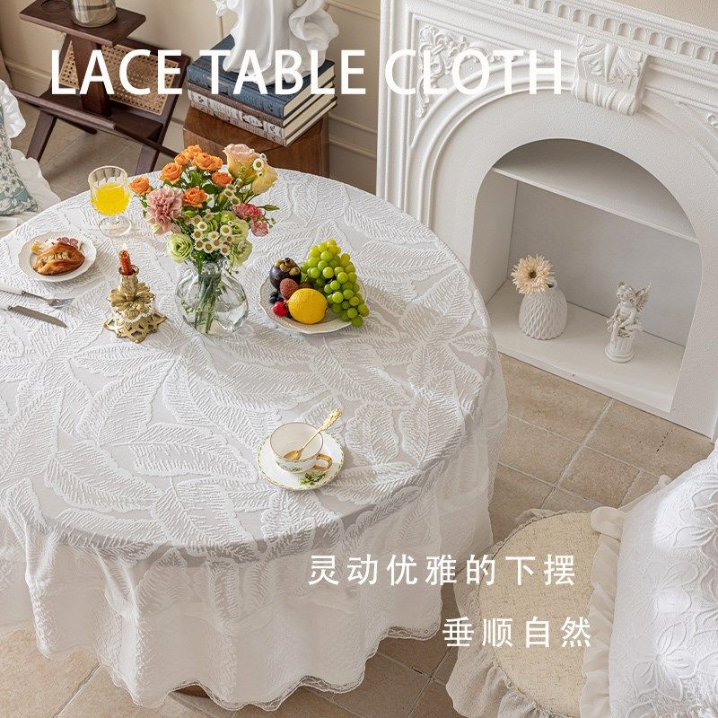 氛围感蕾丝餐桌布法式浪漫小新方圆桌圆形超宽白色茶几台布盖巾,居家布艺,桌布,淘宝优惠券,粉丝福利购,淘宝优惠卷