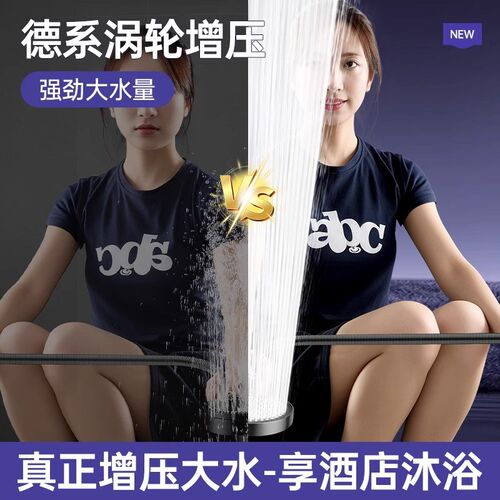 增压超强沐浴洗澡过浴霸加压大莲蓬头装