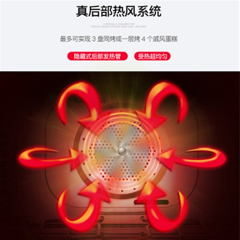 海氏商用电烤箱家用私房烘焙大容量多功能全自动蛋糕电烤炉