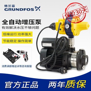 丹麦格兰富水泵CM33PC家用全自动D增压泵CM34恒压管道加压变频