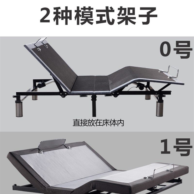 智能床架无床头悬浮重力全自动电动床垫遥控升降卧室婚床,住宅家具,电动/智能床垫,淘宝优惠券,粉丝福利购,淘宝优惠卷