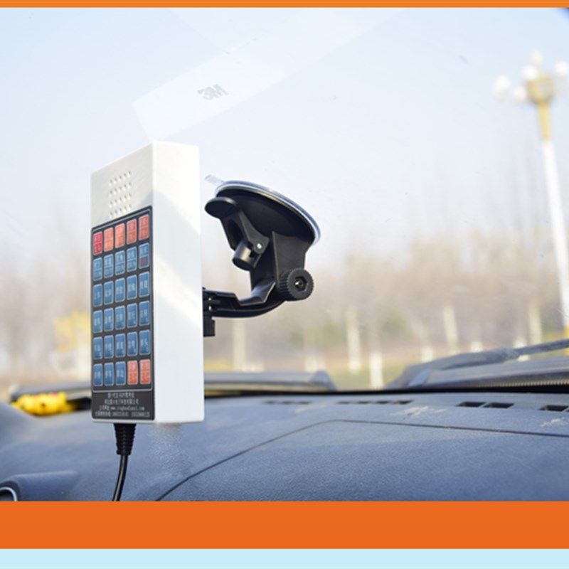 萤火电子科目三路考仪 语音播报器教练车语音提示仪驾驶模拟器