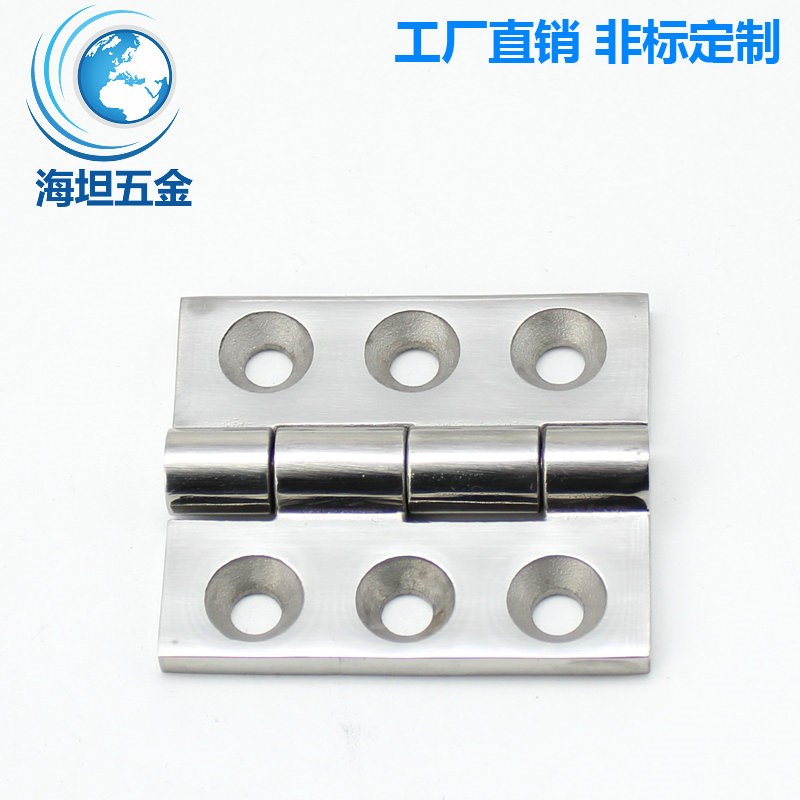 加厚不锈钢铰链CL233-1-2不锈钢铰链工业铰链/机械电柜设备箱合页
