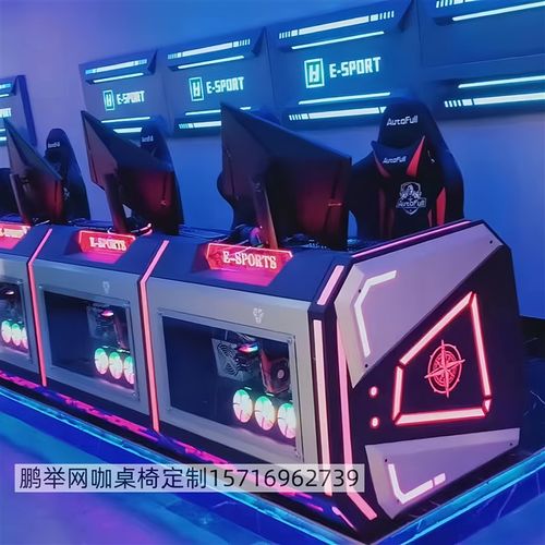 新款网吧桌椅沙发网咖桌定制电竞人多人一体游戏电脑桌层DIY