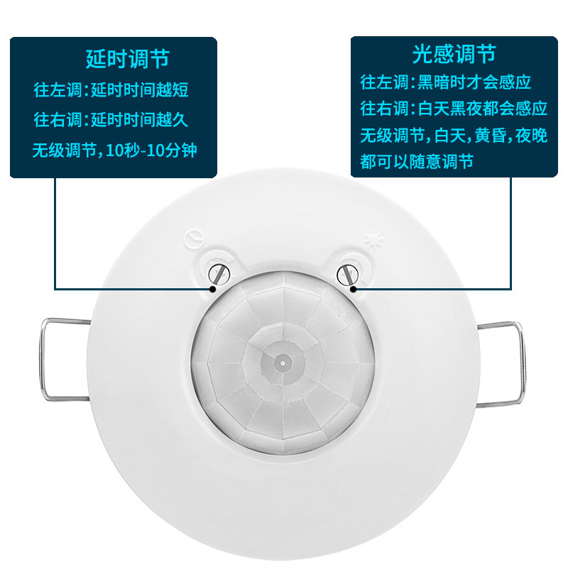 罗格朗人体感应开关莹悦三线制吸顶式红外线家用接近智能延时可调