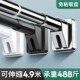 免打伸缩晾衣杆帘杆阳台晾衣架挂衣凉衣支撑升缩浴帘杆