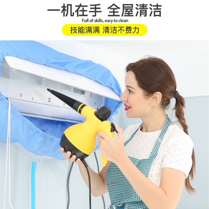 多功能蒸汽清洁机高温高压家用消毒杀菌便捷式空调熨斗家电清洗机