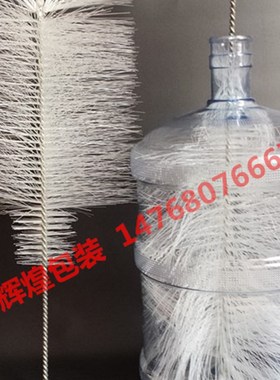 白色材质矿泉水纯净水桶刷子饮水桶刷长大桶尼龙结实耐用