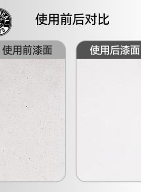 化学小子粘土润滑剂汽车洁洗车泥去除污垢光滑漆面火山泥