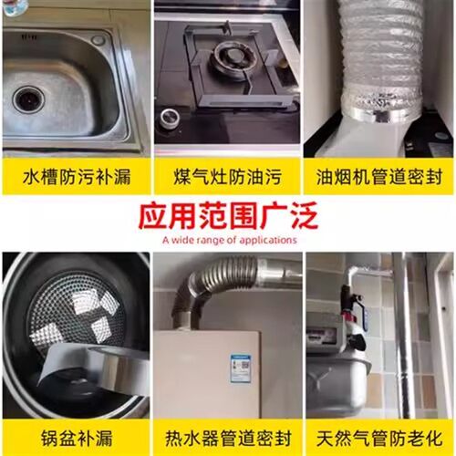下单立减铝箔胶带防撕裂密封油烟锡箔玻纤布胶带