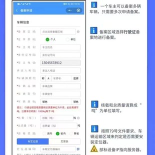 北斗牧运通定位器部标J拉生猪畜禽备案运输车辆G卫星追踪仪