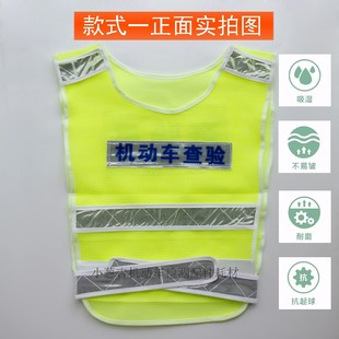 机动车查验包查验员工具包反光背心车管所检测站外检车辆检查验箱