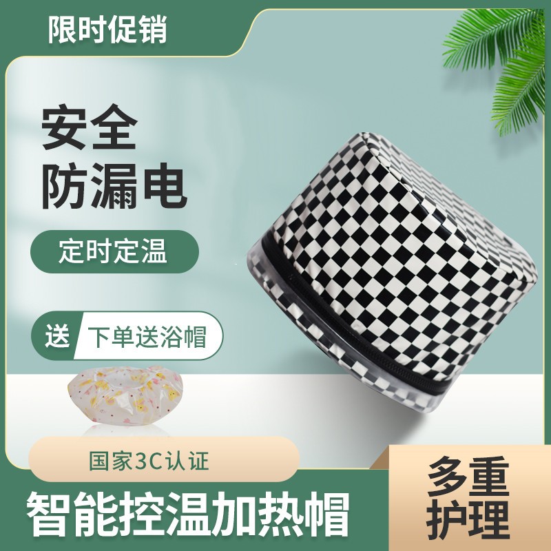发廊家用皮面电热帽发膜焗油机头发美发护理加热帽染发帽理发店用