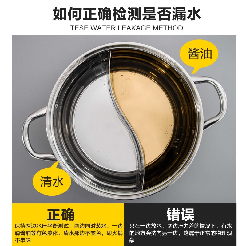 加厚鸳鸯锅304不锈钢火锅锅大号家用火锅盆清汤锅电磁炉燃气通用