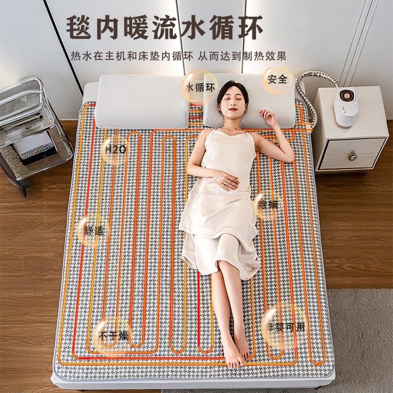 新款水循环电热毯智能恒温水暖毯人电褥子水暖床垫冬季家用,生活电器,水暖毯/水循环加热毯,淘宝优惠券,粉丝福利购,淘宝优惠卷
