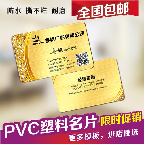 名片制作免费设计创意卡片名片单面磨砂二维码