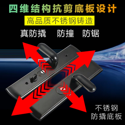 步阳防盗门机械锁装家用0不锈钢锁具把手超C级锁芯大门通用型