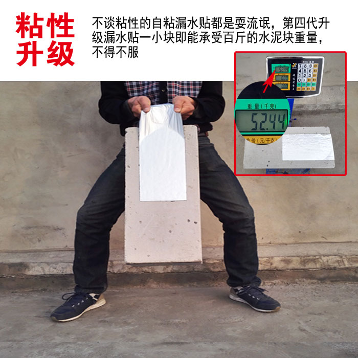 补漏防水胶带丁基自粘卷材防漏材料彩钢瓦屋顶房顶裂缝堵王漏水贴