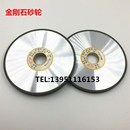 树脂合金砂轮 平行树脂金刚石 专磨硬质合金钨钢砂轮