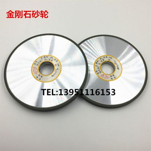 平行树脂金刚石 专磨硬质合金钨钢砂轮 树脂合金砂轮**.