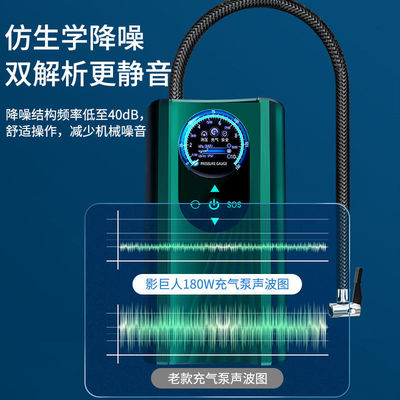 大功率手持车载充气泵轿车电动车打气泵加气车用充气宝三轮车U