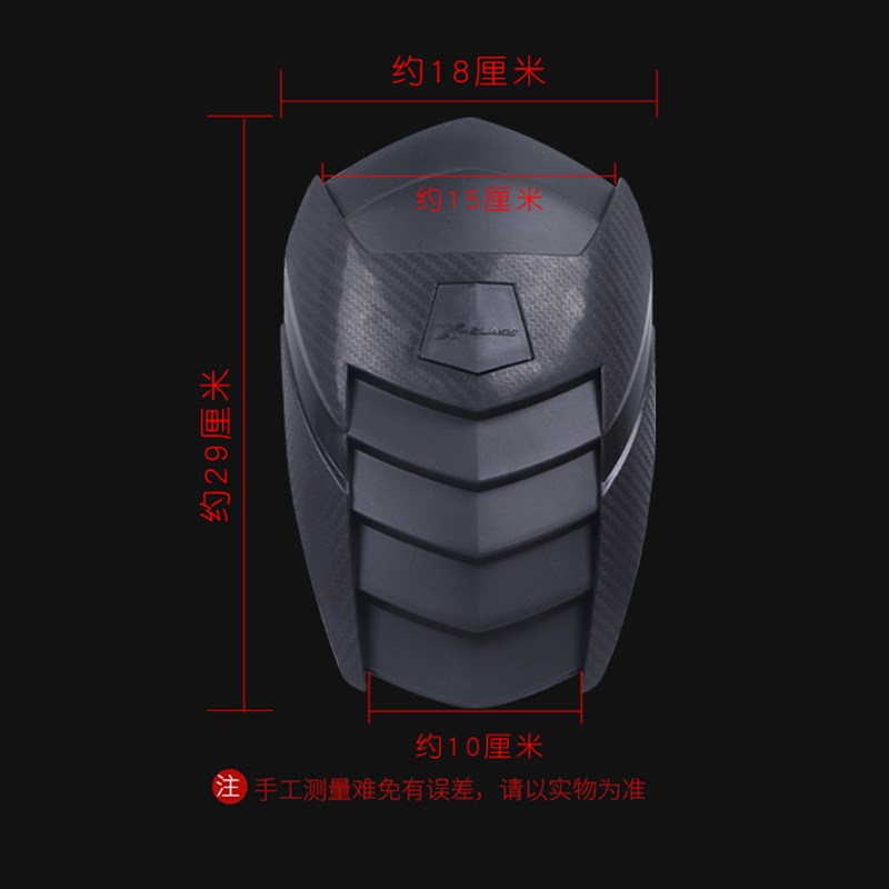 适用力帆kpv1踏板改装件挡泥板前后瓦盾延长泥瓦加长挡水板泥皮