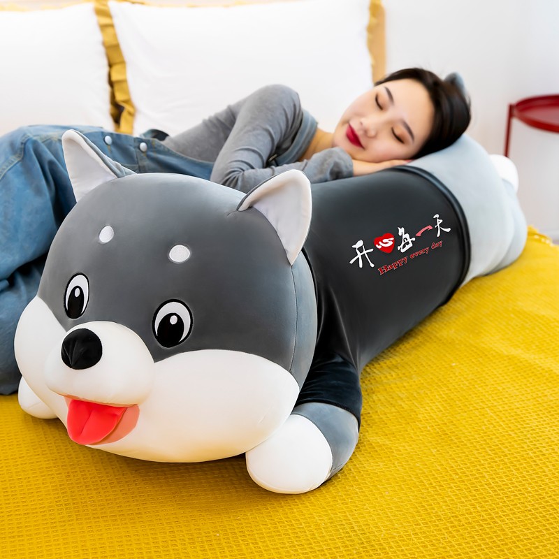 趴趴抱枕柴犬狗毛绒玩具大号哈士奇女生睡觉长条超软床上夹腿男孩