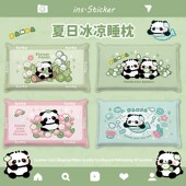 夏天冰枕头凉枕儿童降温免注水学生午睡枕办公室工位凝胶枕头夏季