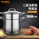 汤锅层蒸锅两用耳带加厚大容量小煲汤锅