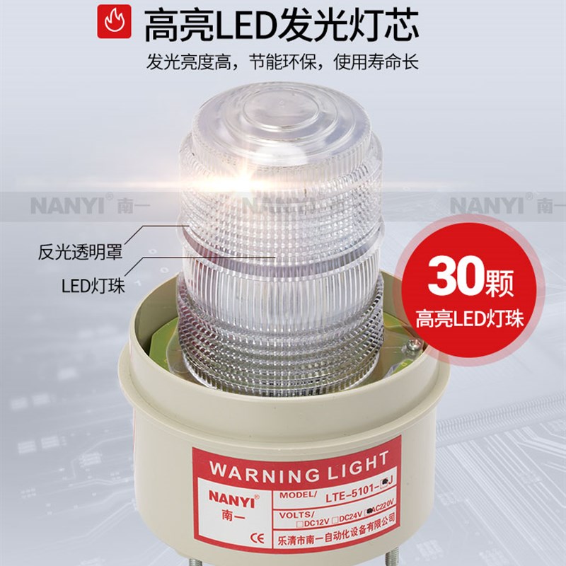 LED叉车磁吸声光报警器LTD-5101J频闪警示灯车顶灯2vv8v