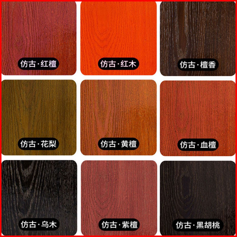 掘优家具油漆木器漆旧木门改造翻新漆环保手涂水性木纹漆补黑色漆