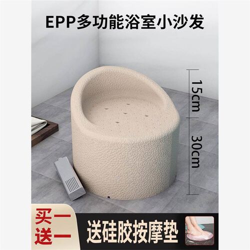 老年洗澡座椅浴室小沙发孕妇沐浴防滑椅儿童坐