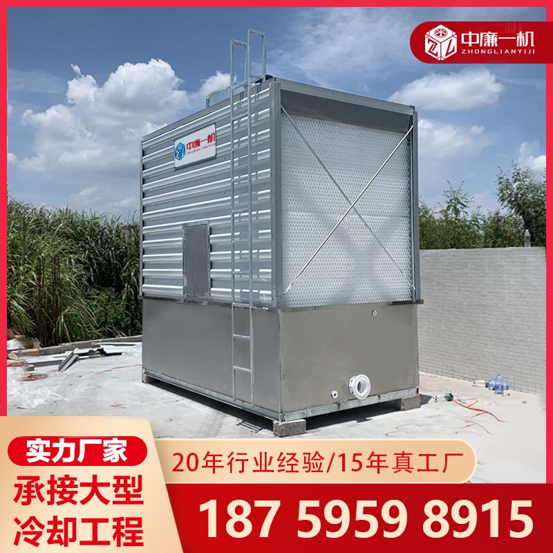 宣城方形冷却塔工业吨注塑机t高温散热玻璃钢100t横流冷水塔