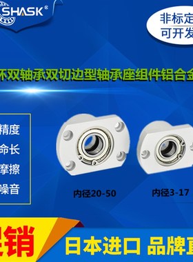 F       2ZZL 22ZZL 方法兰轴承座组件