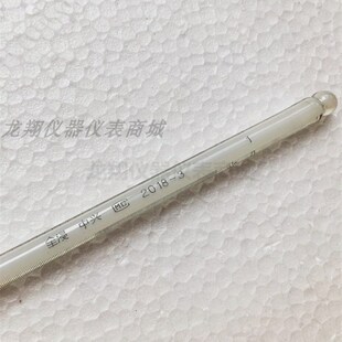 中兴高精度水银温度计.包检工业化工实验室用量热测温带