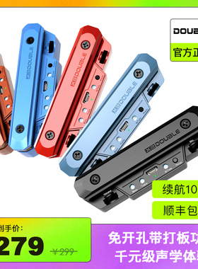 doule拾音器木吉他拾音器免孔带打板演出吉它音孔拾音器