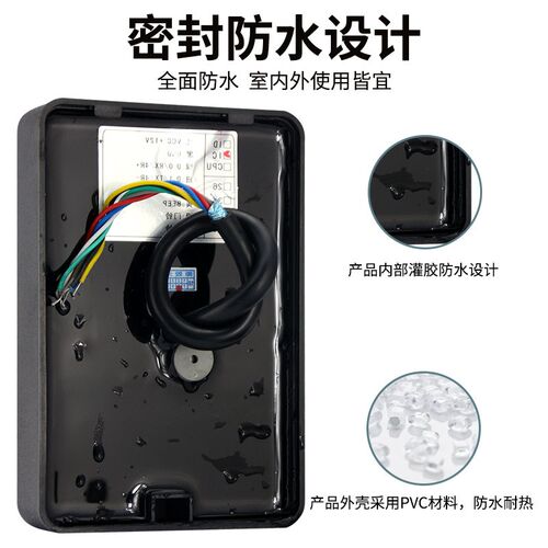 科奥特  卡门禁读密码按键读卡器门禁刷卡器微耕读卡