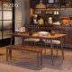 米卓北美意式 极简现代中古桌子实木莫杉餐桌
