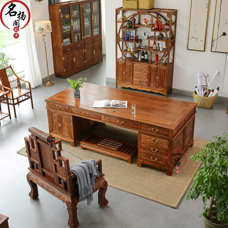 红木办公桌刺猬紫檀书桌办公台实木电脑桌写字台三书柜大班台