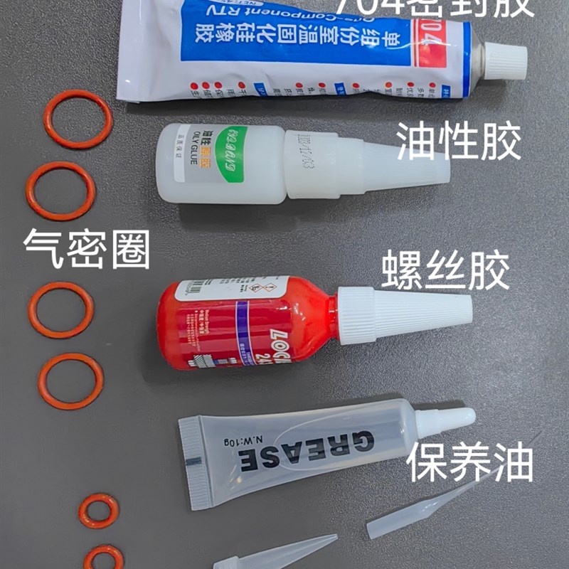 UDL有道理p20M17/M18/X5专用特惠大包螺丝胶密封胶保养油