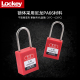 洛科挂锁 细梁通工业安全能量锁塑料绝缘隔离锁具